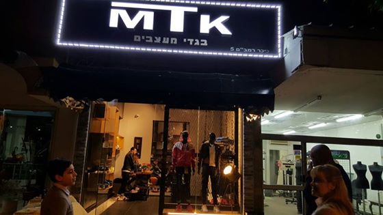 project_mtk-1